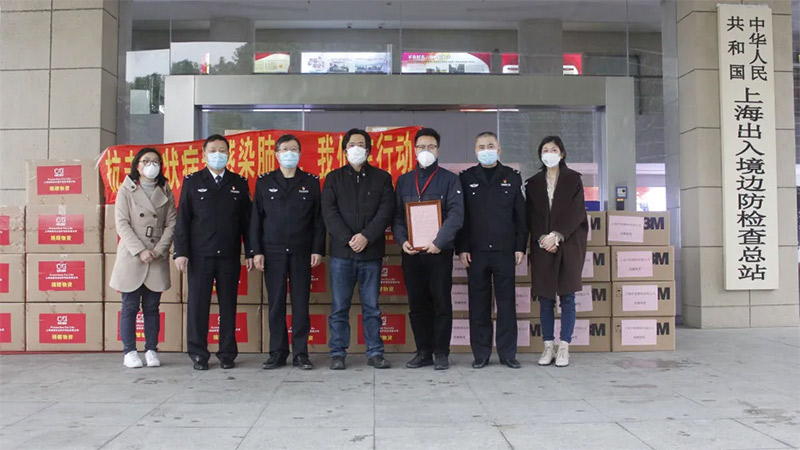 誠格董事長高強、副總經(jīng)理喻波、上海邊檢總站李站長、趙主任及經(jīng)信委陸處長等同志出席此次捐贈活動。