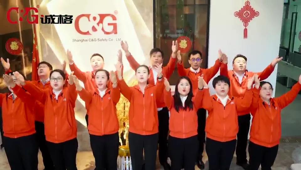 上海誠(chéng)格黨支部唱歌.jpg